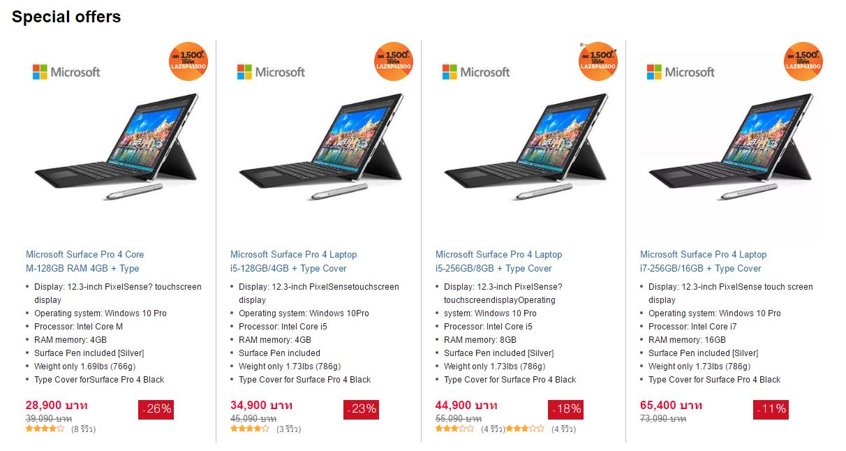 surface-pro-promotion-with-lazada-1