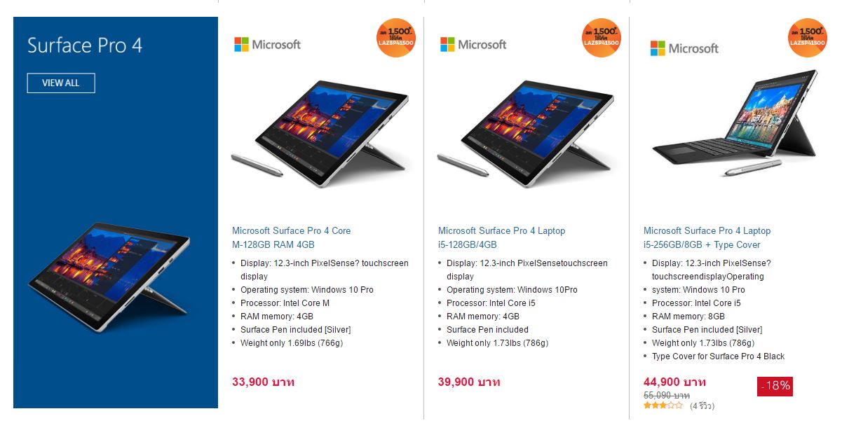 surface-pro-promotion-with-lazada-2