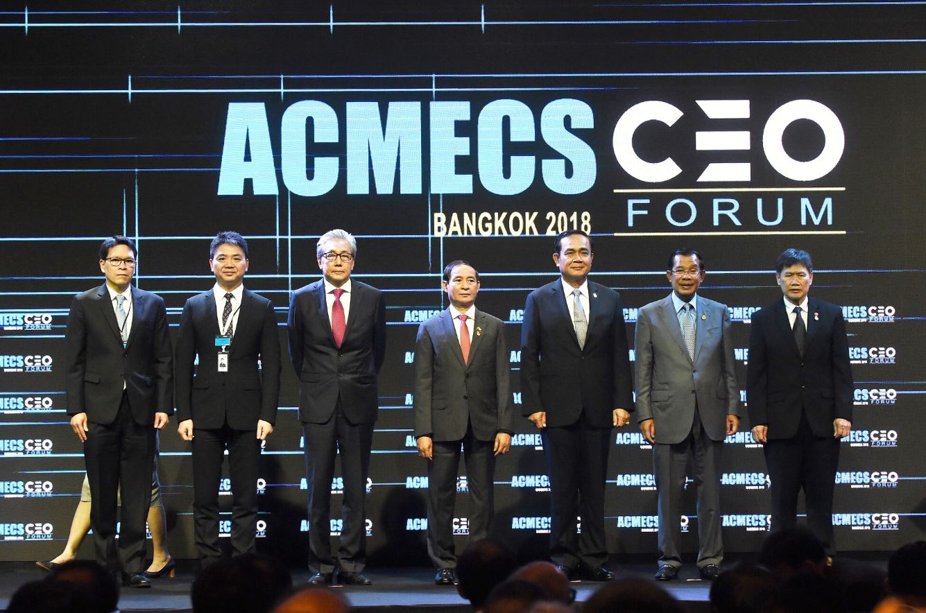 acmecs-ceo-forum-2018-event