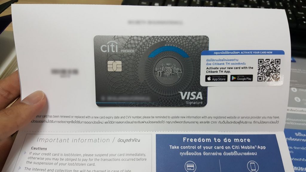 รีวิวบัตรเครดิตซิตี้พรีเมียร์ (Citi Premier) ระดับ Visa Signature ใหม่