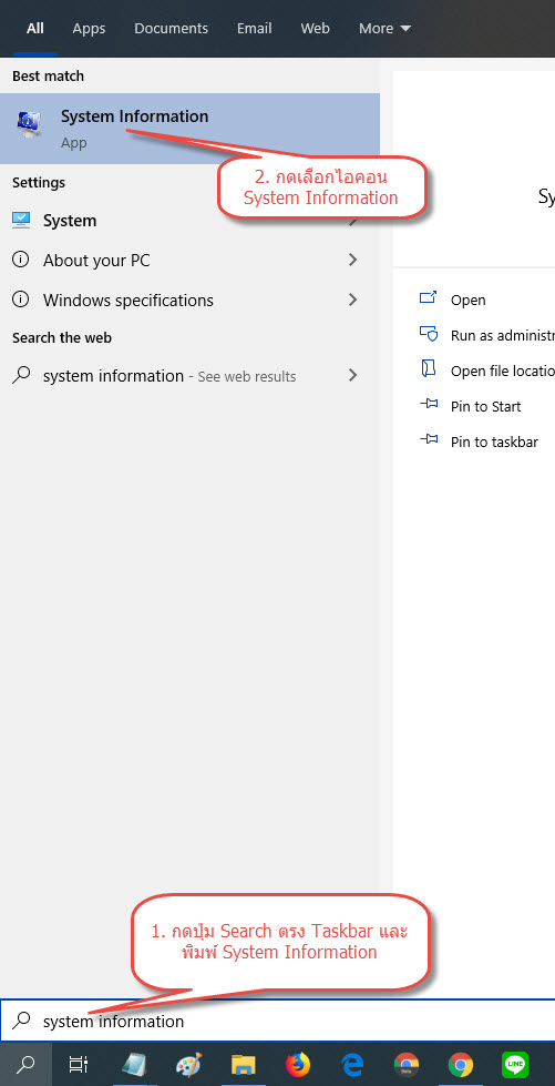 how-to-check-windows-version-2