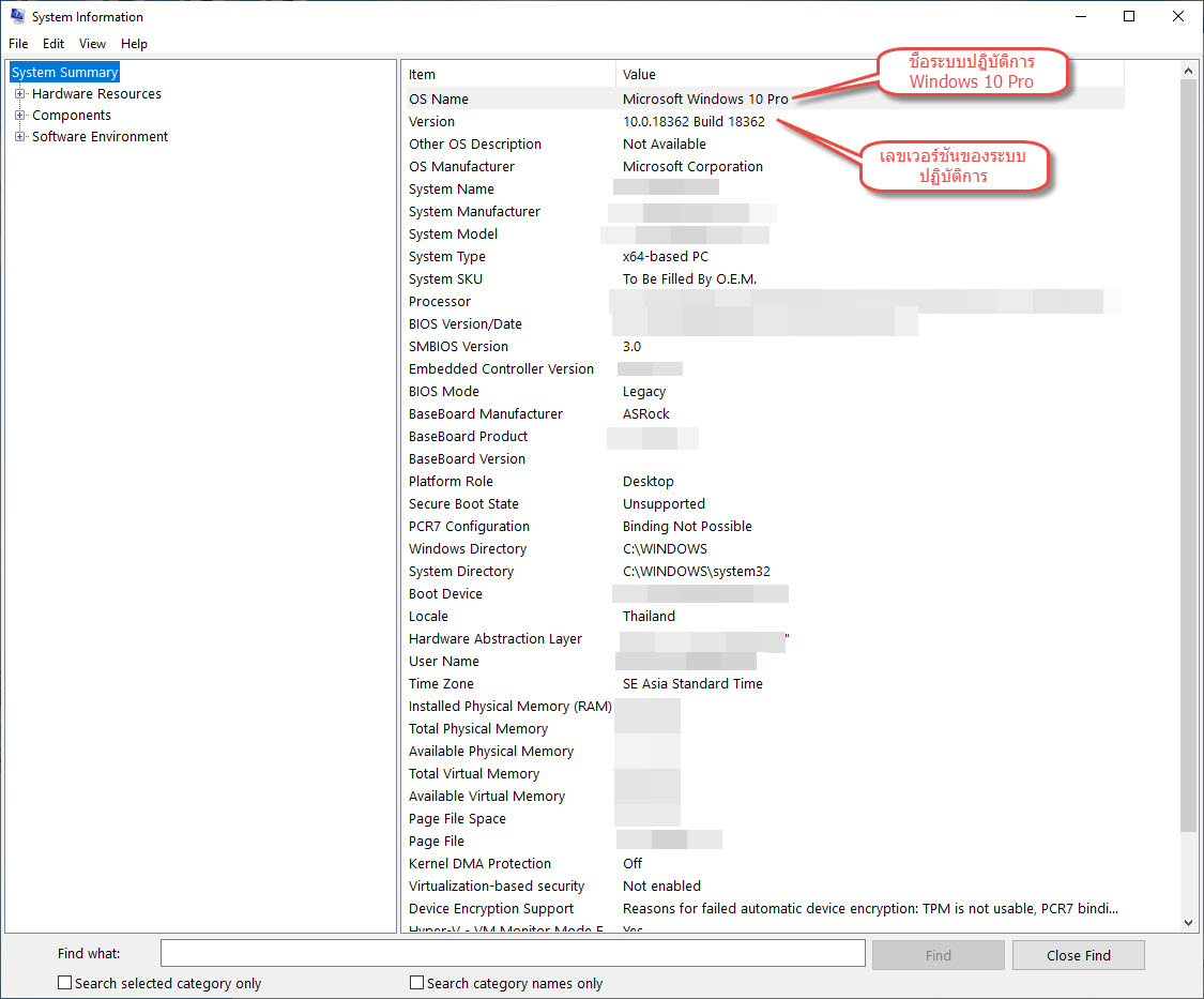 how-to-check-windows-version-3