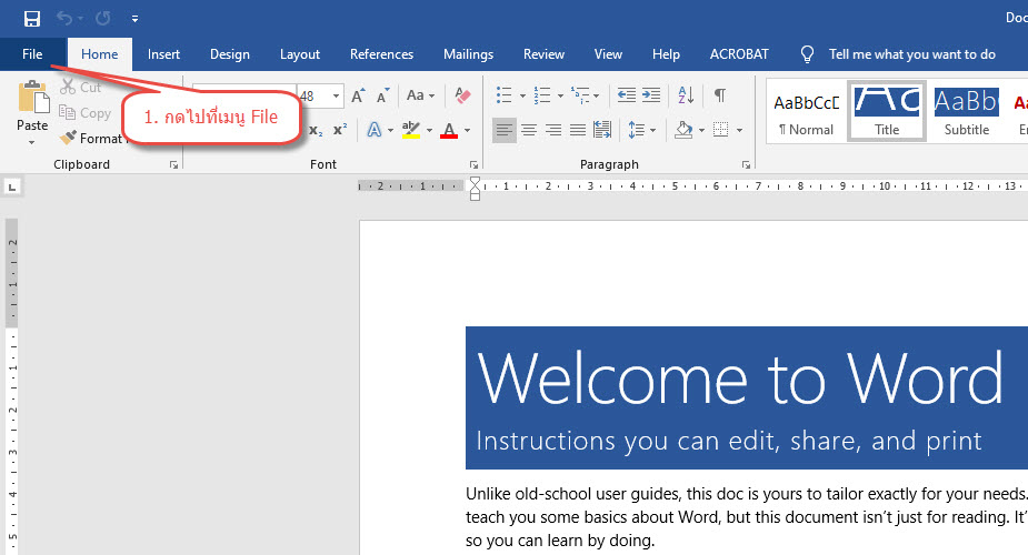 how-to-save-pdf-file-on-word-step-1