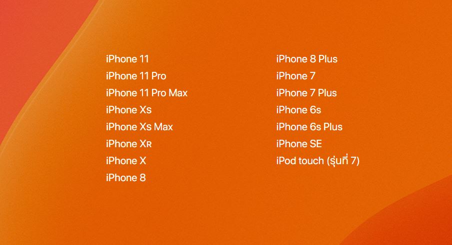 ios-13-devices-support