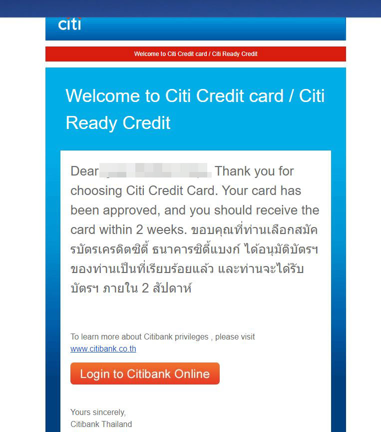 apply-citi-credit-card-step-5