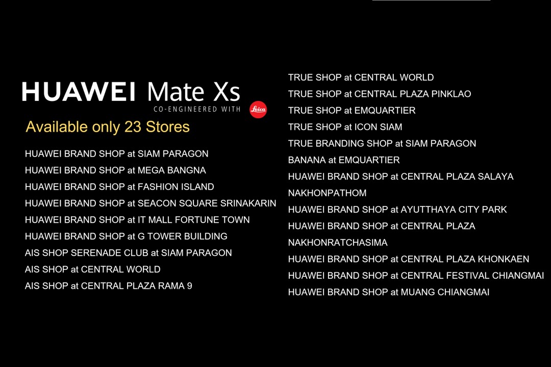 HUAWEI Mate Xs Stores