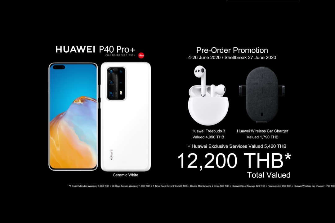 HUAWEI P40 Pro+ Pre-order Promotion