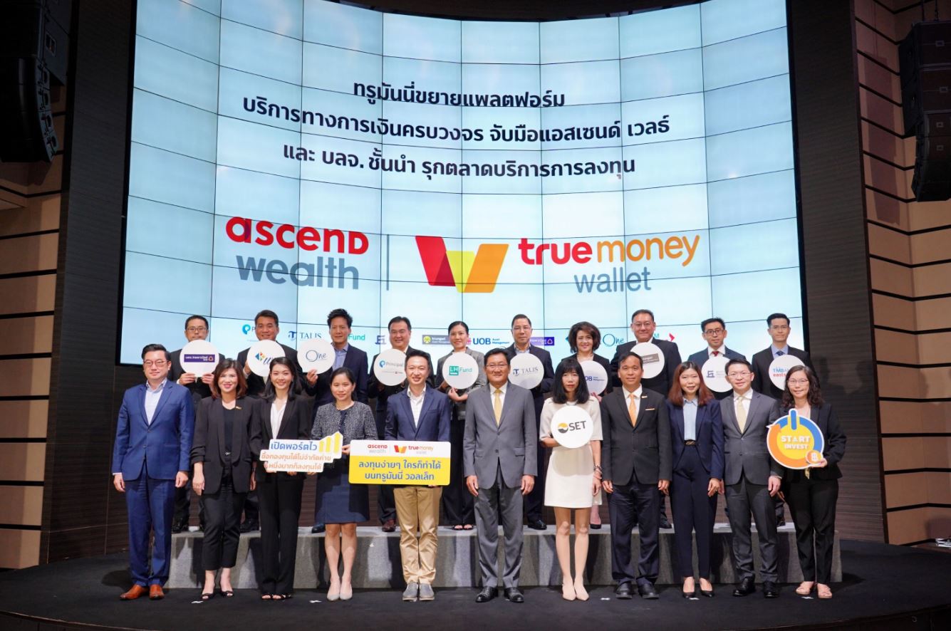true-money-wallet-fund-support