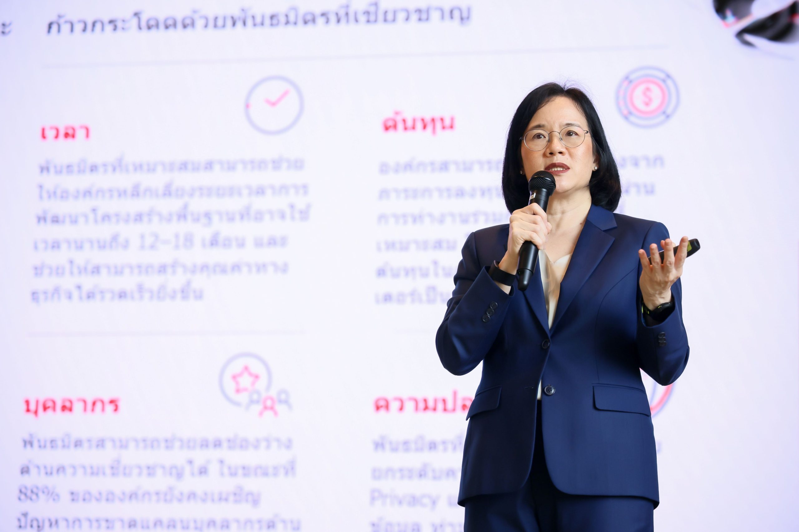 คุณบุศรินทร์ ประดิษฐยนต์ Country Head บริษัท เอสที เทเลมีเดีย โกลบอล ดาต้าเซ็นเตอร์ (ประเทศไทย) (4)